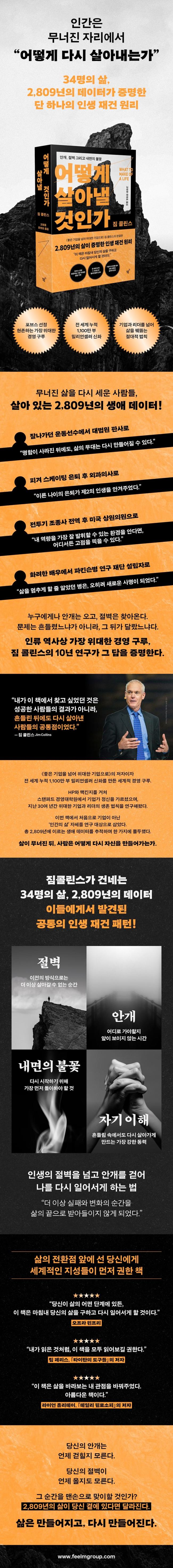 도서 상세 이미지