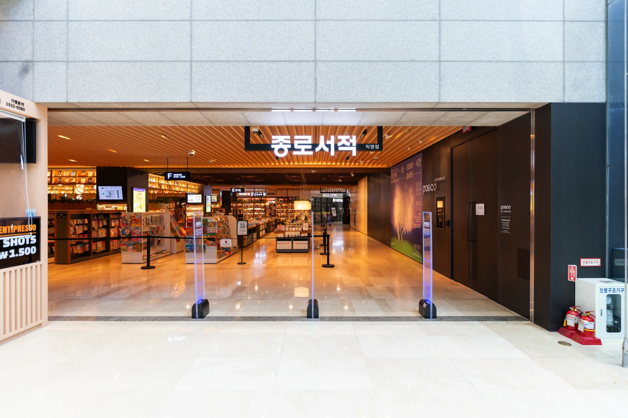 강남점